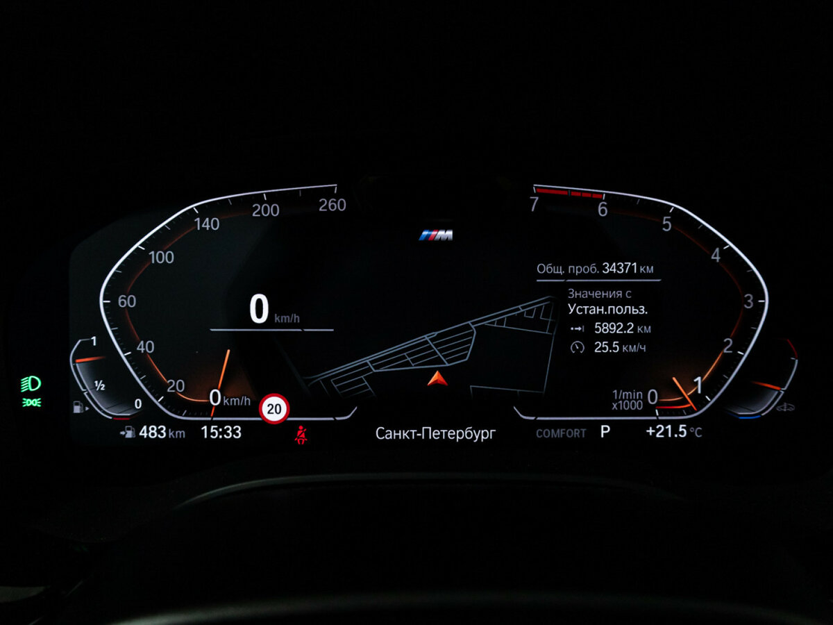 Купить BMW 5 серии 530i xDrive VII (G30/G31/G38) Рестайлинг, 2022, 34 400 км, фото №10