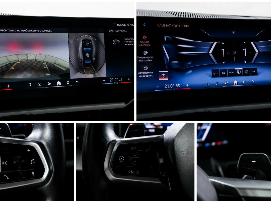 Купить BMW 5 серии 530i xDrive VIII (G60/G61/G68), 2024, 58 887 км, фото №19