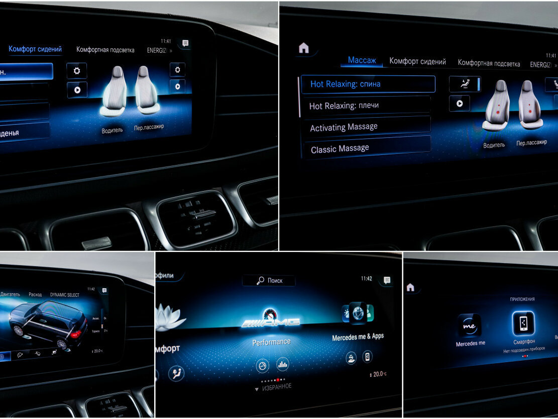 Купить Mercedes-Benz GLS AMG 63 AMG II (X167), 2020, 33 812 км, фото №20