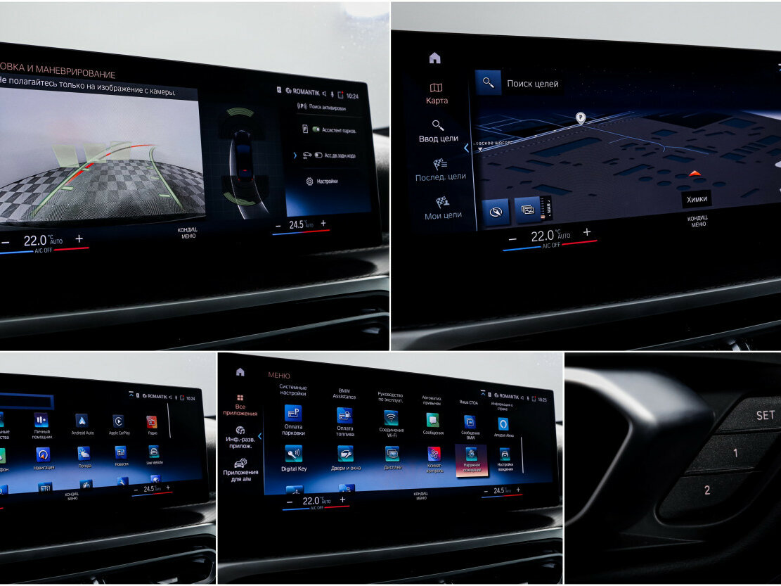 Купить BMW 3 серии 320d xDrive VII (G2x) Рестайлинг, 2023, 17 050 км, фото №15