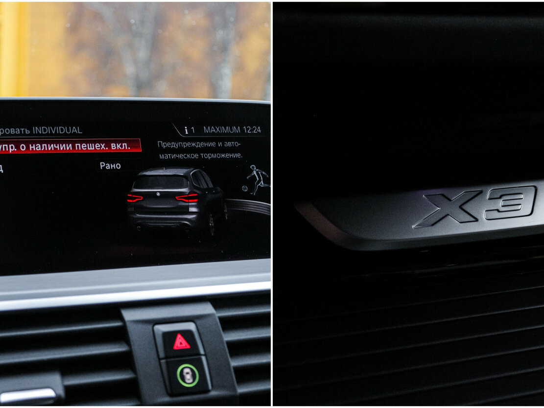 Купить BMW X3 20d xDrive III (G01), 2020, 85 299 км, фото №22