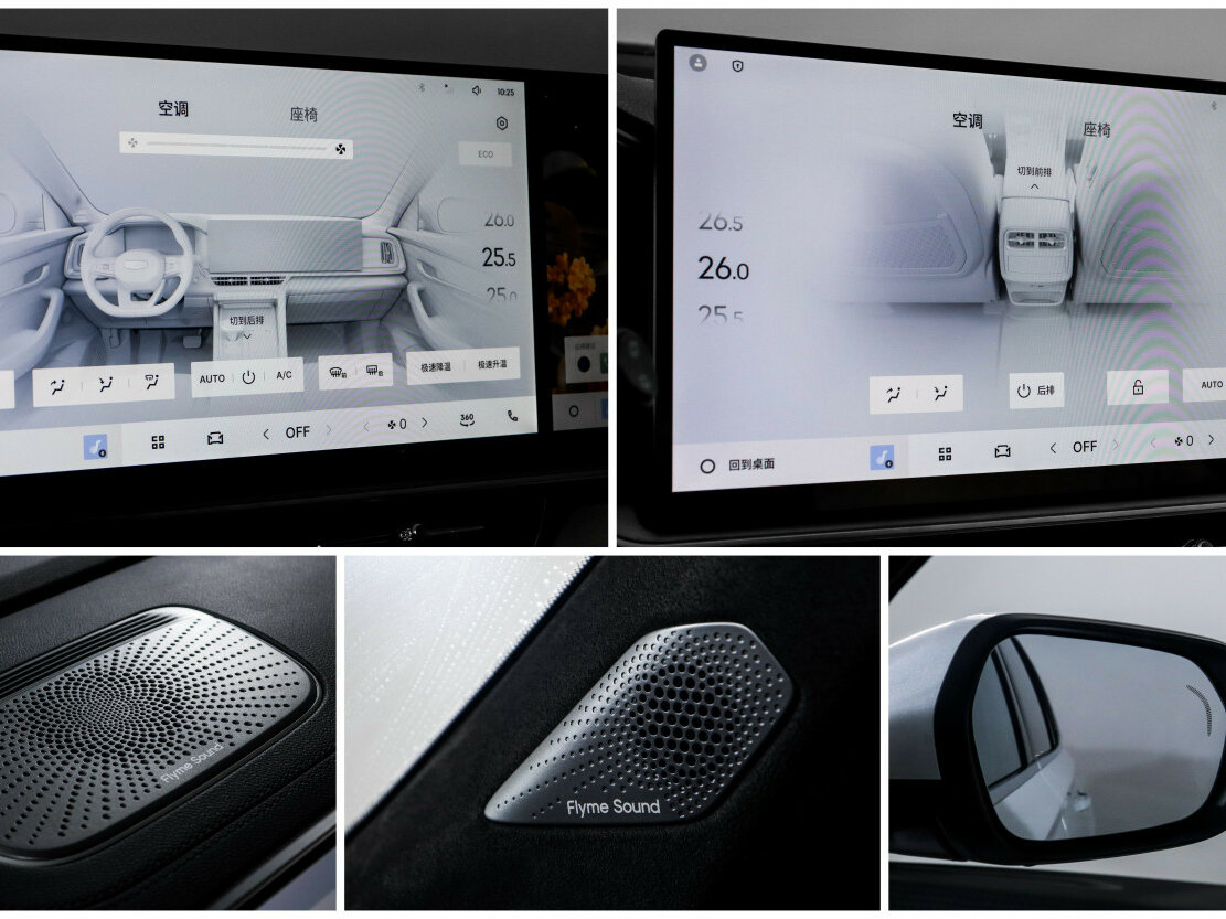 Купить Geely Monjaro (Xingyue L) I Рестайлинг 2, 2025, 2 213 км, фото №19