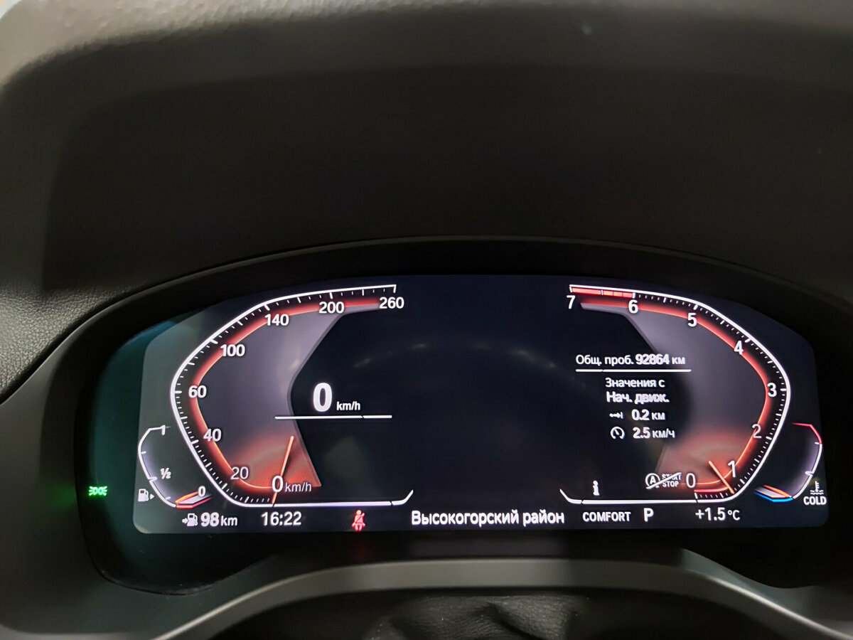 Купить BMW X3 20i xDrive III (G01), 2019, 92 865 км, фото №13