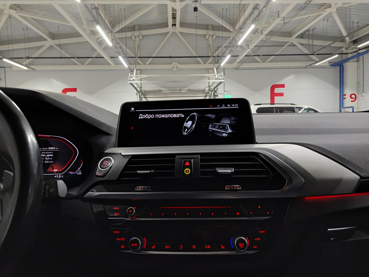 Купить BMW X3 20i xDrive III (G01), 2019, 92 865 км, фото №15