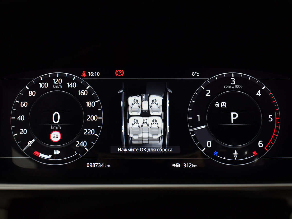 Купить Land Rover Range Rover IV Рестайлинг, 2018, 98 250 км, фото №20