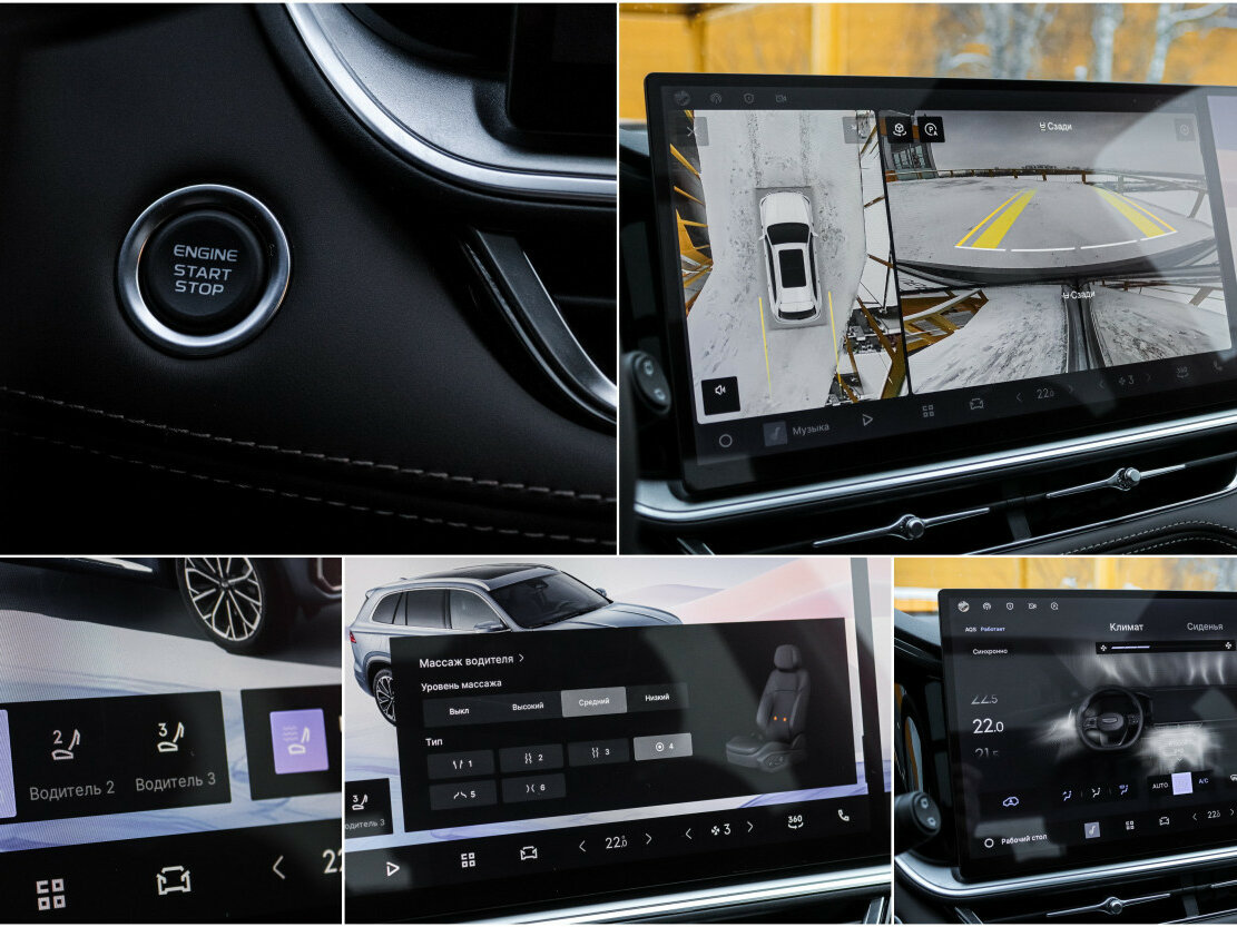 Купить Geely Monjaro (Xingyue L) I Рестайлинг 2, 2025, 2 246 км, фото №23