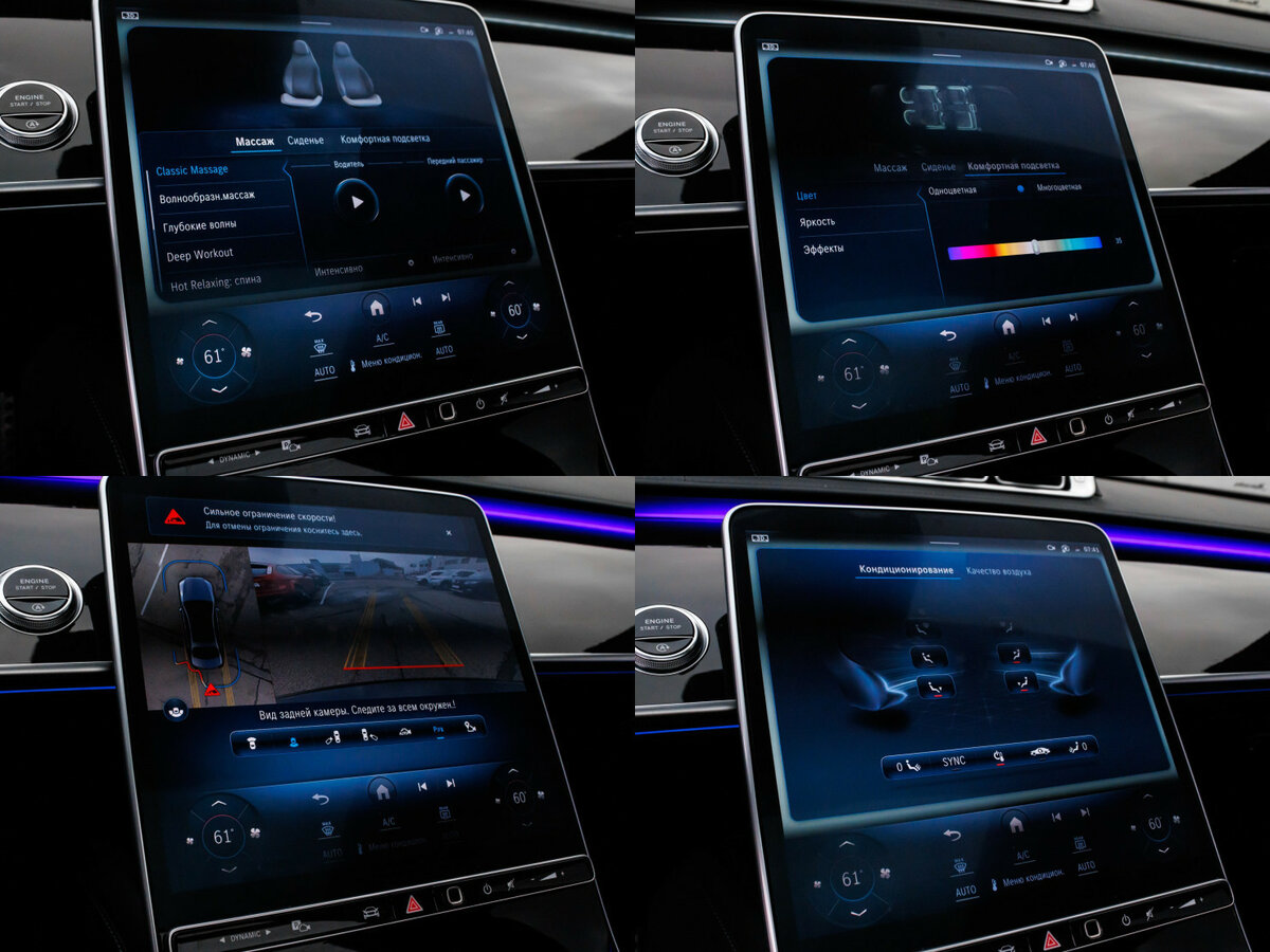 Купить Mercedes-Benz S-Класс 580 4MATIC VII (W223), 2021, 69 176 км, фото №25