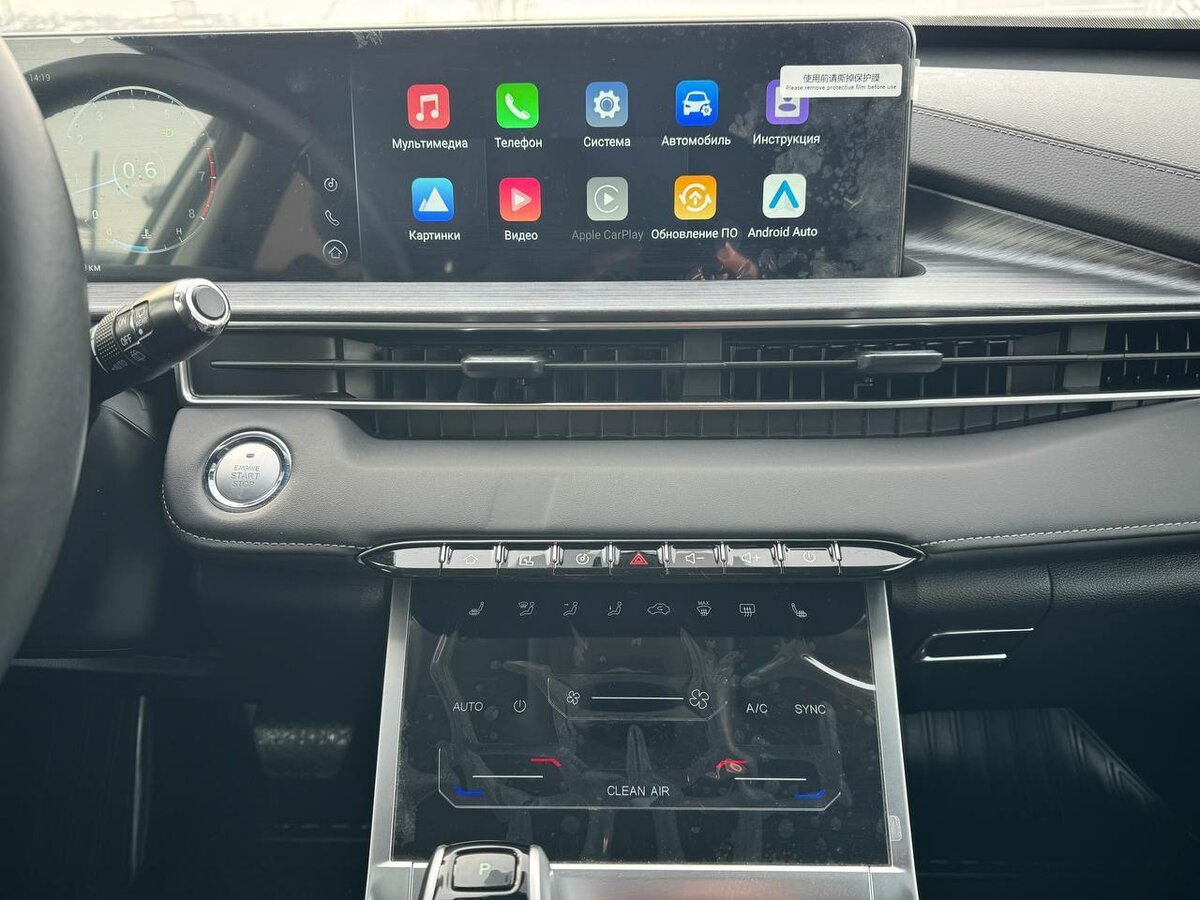 Купить Chery Tiggo 7 Pro Max I, 2023, 26 000 км, фото №14